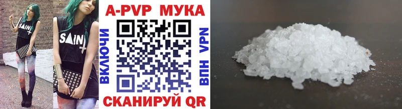 Alpha PVP мука Нурлат