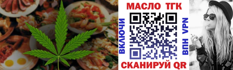 blacksprut ONION  Нурлат  Canna-Cookies марихуана 