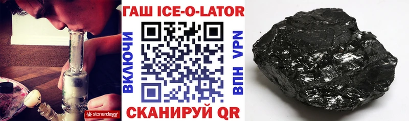 ГАШ Изолятор Нурлат
