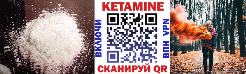 OMG   купить  сайты  Нурлат  КЕТАМИН ketamine 