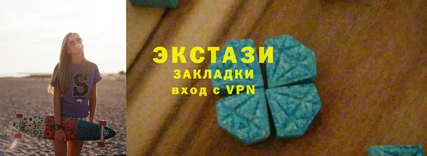 ECSTASY Алексеевка