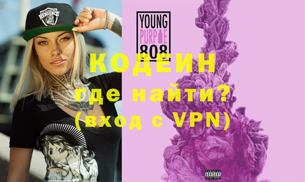 винт Осинники