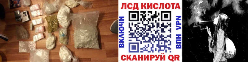 как найти   Нурлат  Лсд 25 экстази ecstasy 