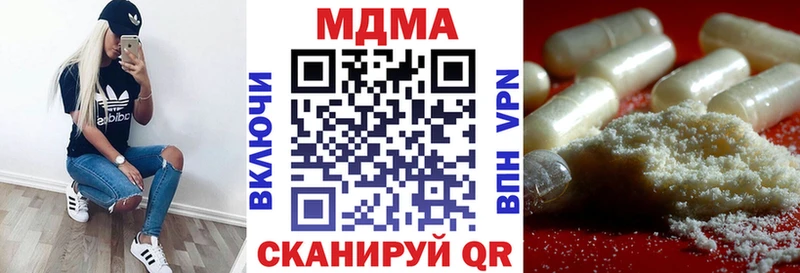 MDMA молли  Нурлат 