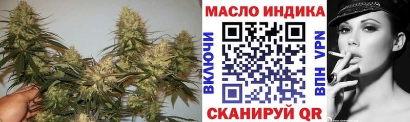 хочу   Нурлат  Дистиллят ТГК вейп 